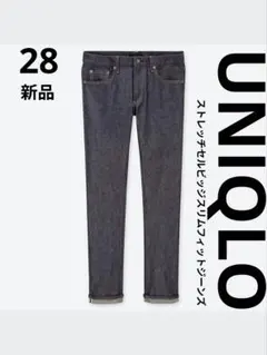 UNIQLO　ストレッチセルビッジスリムフィットジーンズ