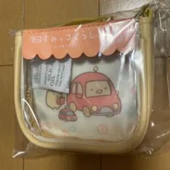 すみっコぐらし　ポーチ