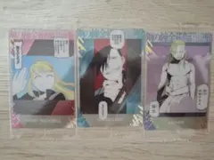 鋼の錬金術師　ウエハースカード