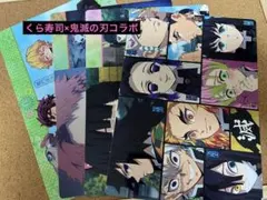 鬼滅の刃×くら寿司　コラボ　下敷き