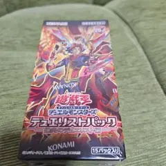 新品、未開封　遊戯王　デュエリストパック　爆炎のデュエリスト編