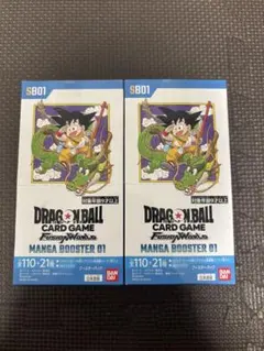 2025年最新】ドラゴンボール フュージョンワールド BOXの人気