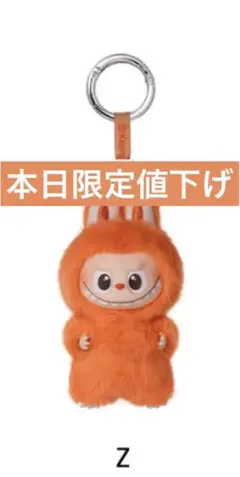 ラブブ LABUBU イニシャル ぬいぐるみ G ラブブ イニシャル Gぬいぐるみ アルファベット Labubu 【正規品