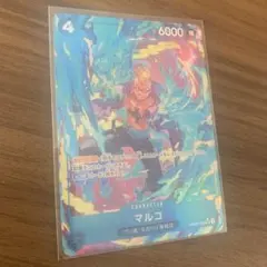 ワンピースカード マルコ　sr　パラレル