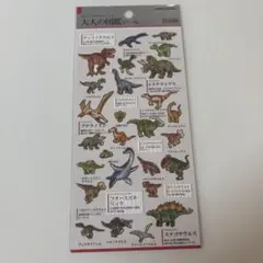 hsmty★様 リクエスト 2点 まとめ商品