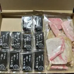 薩摩蒸気屋　蒸しよもぎ餅10個と、人気のかるかん煎餅1袋のセット