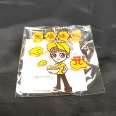 2026年最新】浜崎あゆみ アクリルキーホルダーの人気アイテム - メルカリ