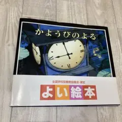 Item thumbnail for item 05434ab9-803e-4919-9367-38693475ff13