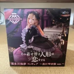 2025年最新】黒江雫の人気アイテム - メルカリ