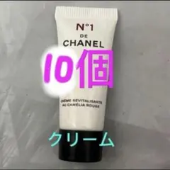 シャネル クリーム N°1 ドゥ　シャネル　クリーム　10個のサムネイル