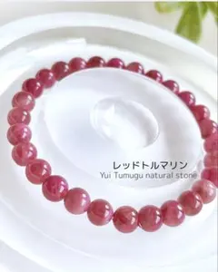 ルベライトカラー トルマリン レッドトルマリン ピンクトルマリン 