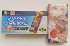 2025年最新】boss ウマ娘 タオルの人気アイテム - メルカリ