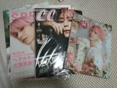 Snow Man 雑誌 佐久間大介