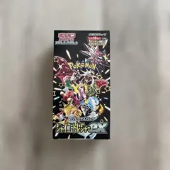 ポケモンカード ハイクラスパック シャイニートレジャーEX ペリペリ