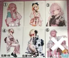 rio_ykr 様 コラージュ 素材 着物 女の子 ガール ステッカー 8種 ① rio_ykr 様 コラージュ 素材 着物 女の子 ガール ステッカー 8種 ②