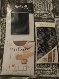 ストッキングまとめ売り　ブラック　ソフトベージュ　ラッセルタイツ　ツタ&花柄