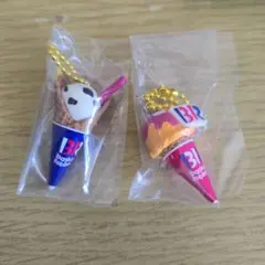サーティワン 食玩 2個セット