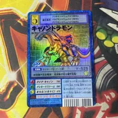 Item thumbnail for item 3e3b1bde-a866-40fa-9c29-a31b686ac187