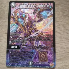 エピタフ シークレット エピタフ シク メルカリ便匿名 アレクサンドルエピタフ アレクサンドルエピタフ シークレット シク - メルカリ