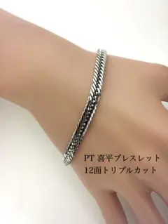 2026年最新】造幣局 ブレスレットの人気アイテム - メルカリ