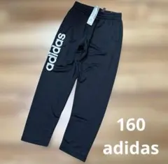 160 アディダス ジャージ　ズボン　薄手　キッズ　ボーイズ