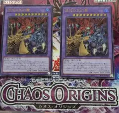 カッキー様 リクエスト 2点 まとめ商品