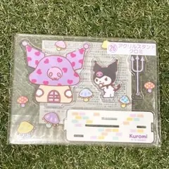 サンリオ❁⃘当たりくじ