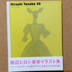 Item thumbnail for item 115a4606-ab00-41c0-aadd-6ce5c1ce3404