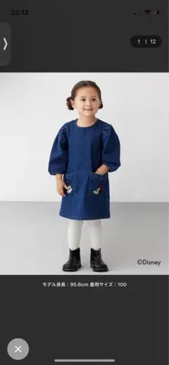 petit main 【Disney】ミッキーミニーデニムOP 110