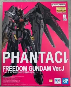 【海外限定】MG 1/100 PHANTACI フリーダムガンダム Ver.J 海外限定】MG 1/100 PHANTACI フリーダムガンダム Ver.J - メルカリ