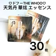 プロフ必読:いちごあめ様 リクエスト 2点 まとめ商品