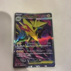 Item thumbnail for item f85918ed-4e5b-440e-ab2f-dfd388776057