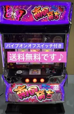 2026年最新】スマスロの人気アイテム - メルカリ