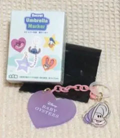 ディズニーストア　シークレット　アンブレラマーカー　ヤングオイスター