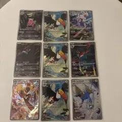 即日発送‼️】ポケモンカード アビスアイ AR まとめ売り 8枚 - メルカリ