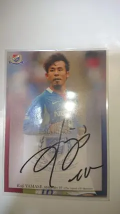 正真正銘本物　山瀬功治 yamase.jpg