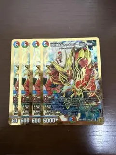 2025年最新】カツキング 熱血の物語 4枚の人気アイテム - メルカリ