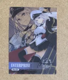 エンタープライズ