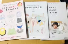 2025年最新】洋裁本 子供服の人気アイテム - メルカリ