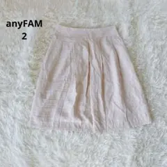 anyFAM ストライプ ベージュ サイズ2 スカート 膝丈
