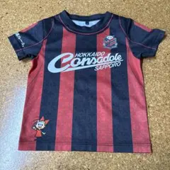 Item thumbnail for item e4cb5e81-b09f-4e7a-b0c0-477f3d0c65bb