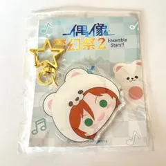2025年最新】あんスタ 白熊バッグの人気アイテム - メルカリ