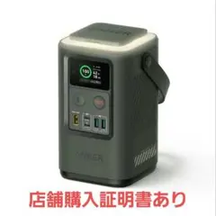 【新品未開封品】Anker 548 Power Bank