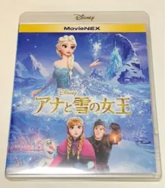 アナと雪の女王 MovieNEX('13米)〈2枚組〉