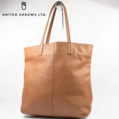 美品✨ユナイテッドアローズ トートバッグ オールレザー ブラウン A4可