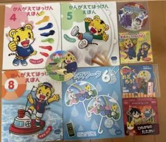 224 こどもちゃれんじじゃんぷ