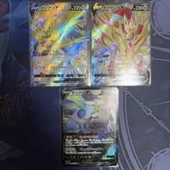 【即購入可早い者勝ち】ザシアン v ザマゼンタv プロモ他3枚セット