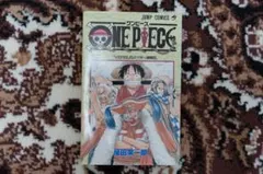 ONE PIECE 2巻 初版 - メルカリ