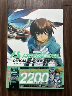 マガジンSPECIAL 2009年3号 諫山創 入選作品orz 進撃の巨人 - メルカリ