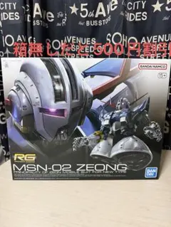 RG 1/144 MSN-02 ジオング - メルカリ